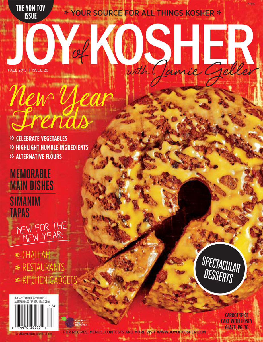 Rosh Hashanah Magazine