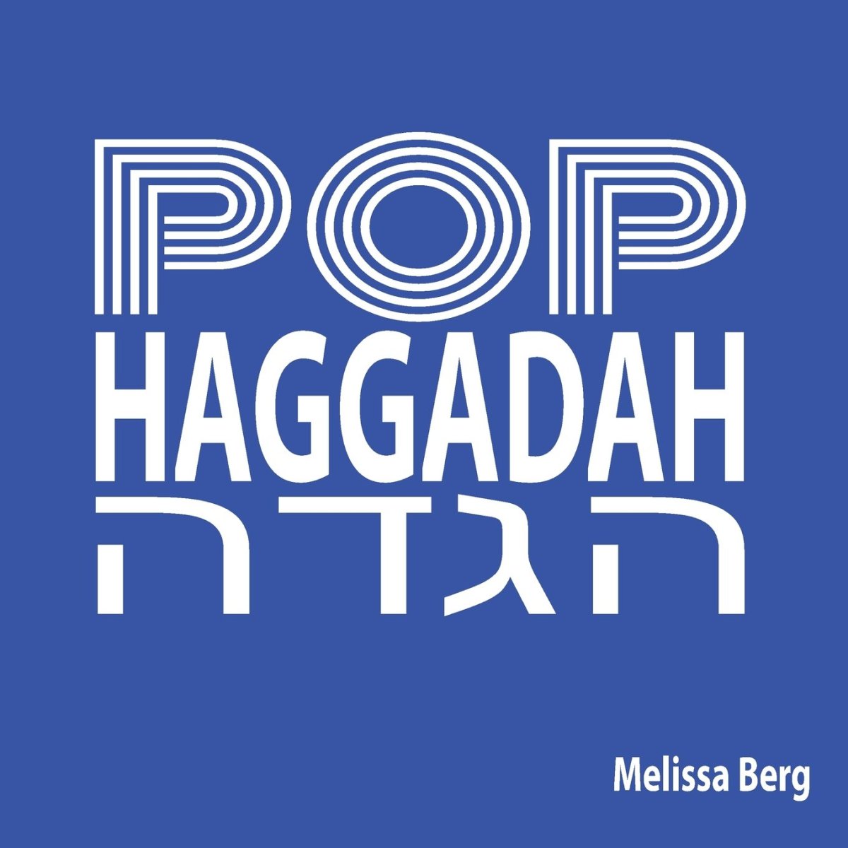 pop hagaddah