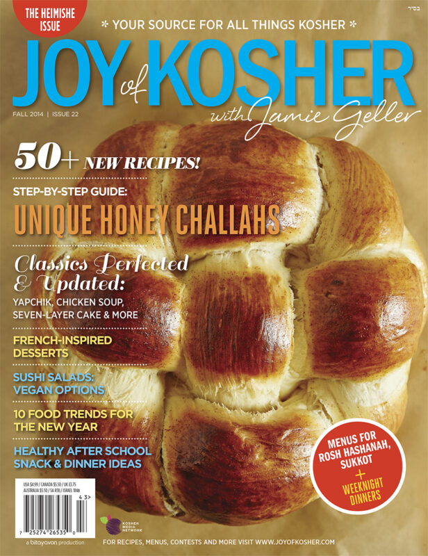 Fall 2014 Magazine