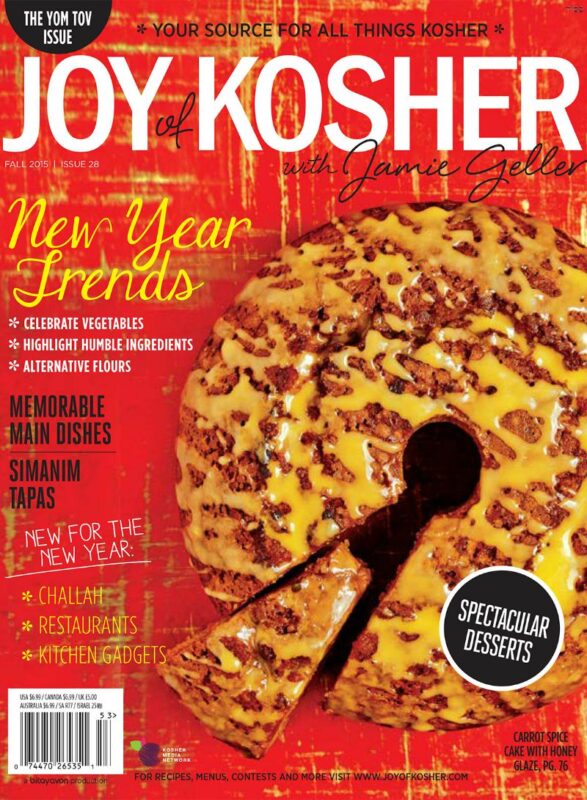 Fall 2015 Magazine