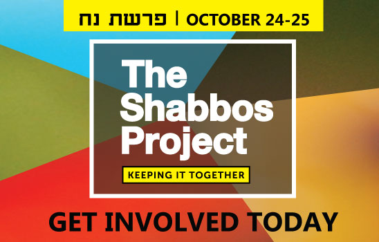 home_barker_shabbos_project