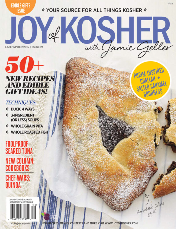 2015 Magazine Purim