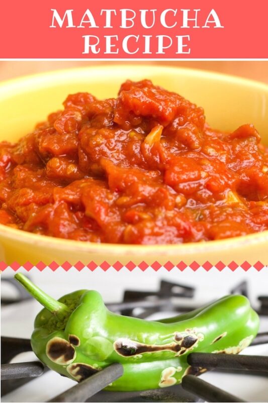 matbucha-recipe-pinterest
