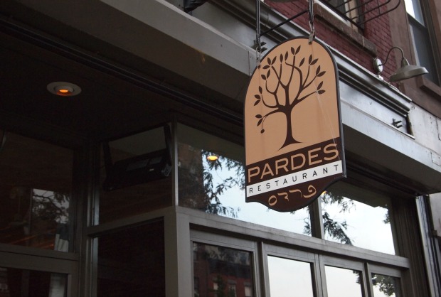 Pardes Kosher Restaurant