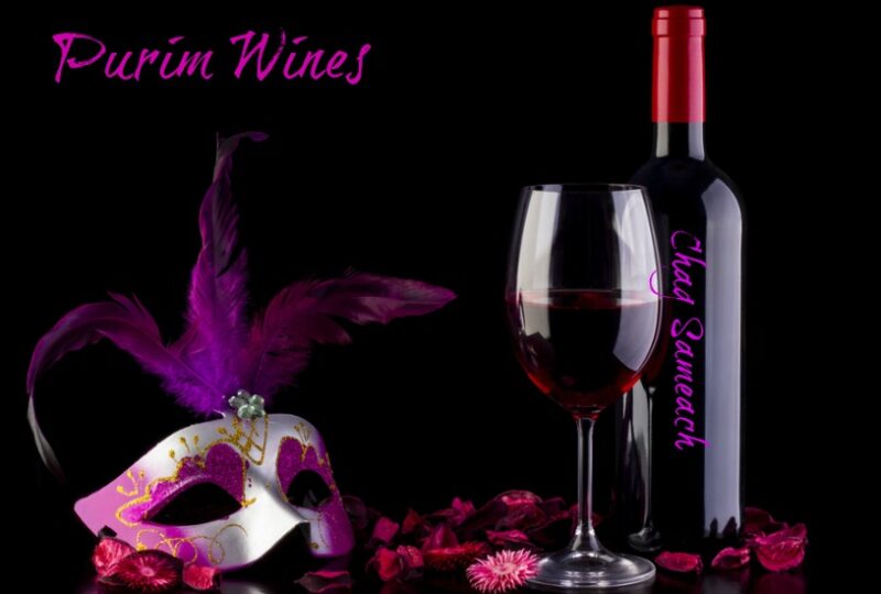 Purim Wines
