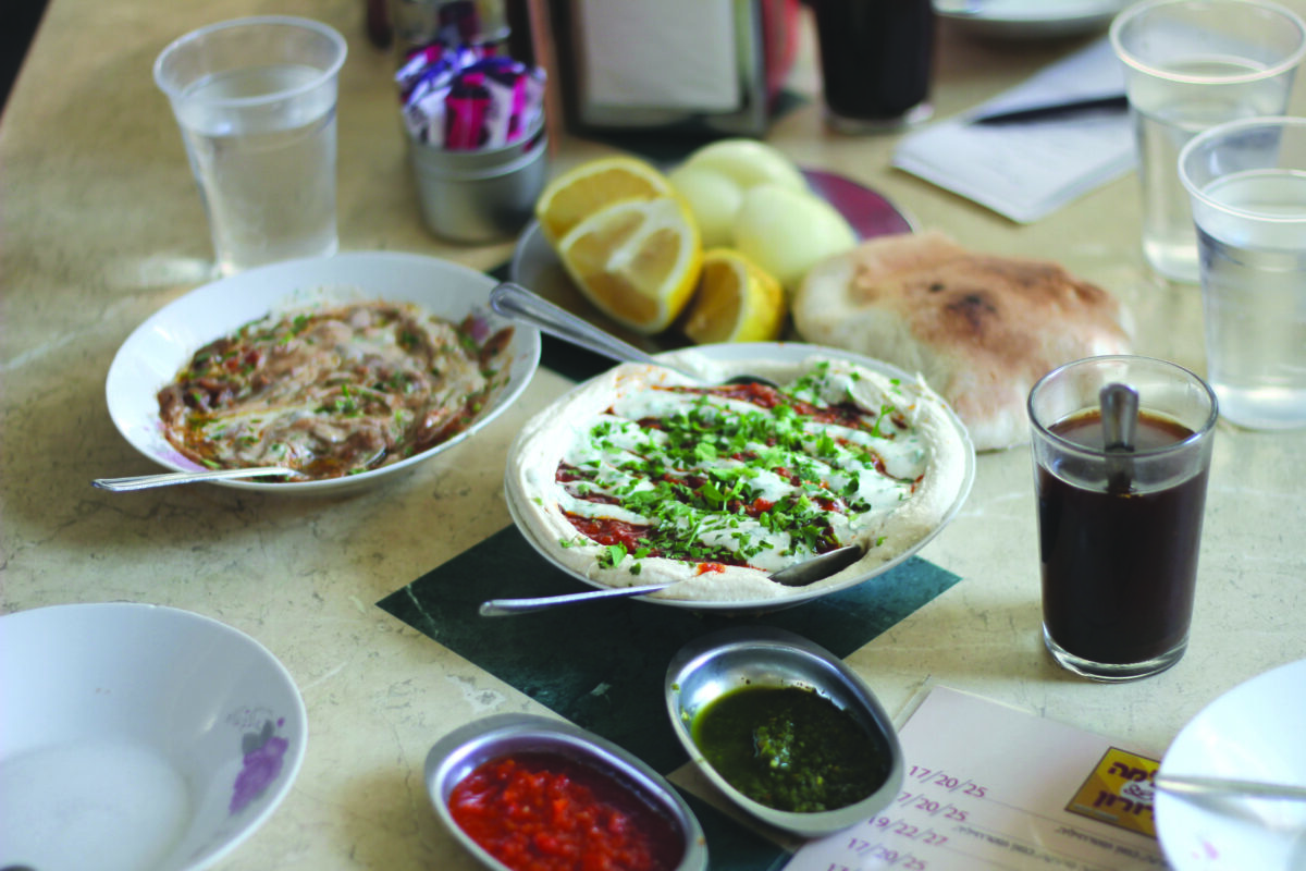 Shakshuka Hummus