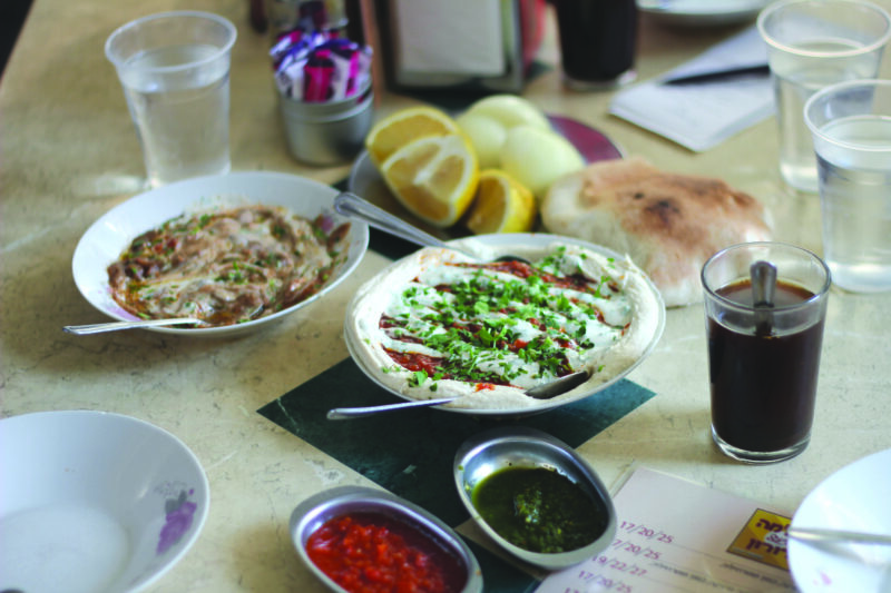 Shakshuka Hummus