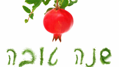 shana tova