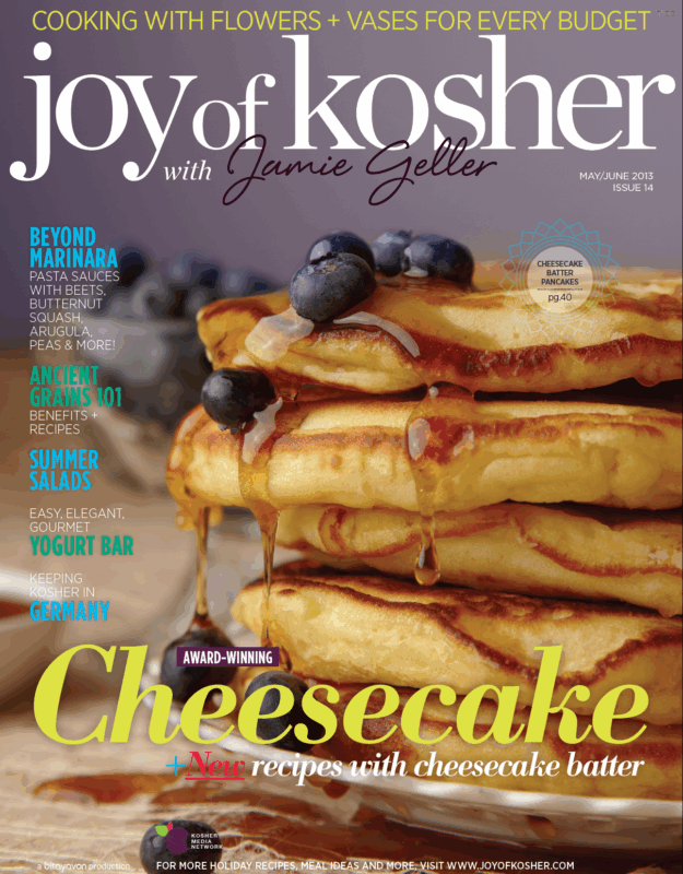 Shavuot 2013 Cover.png