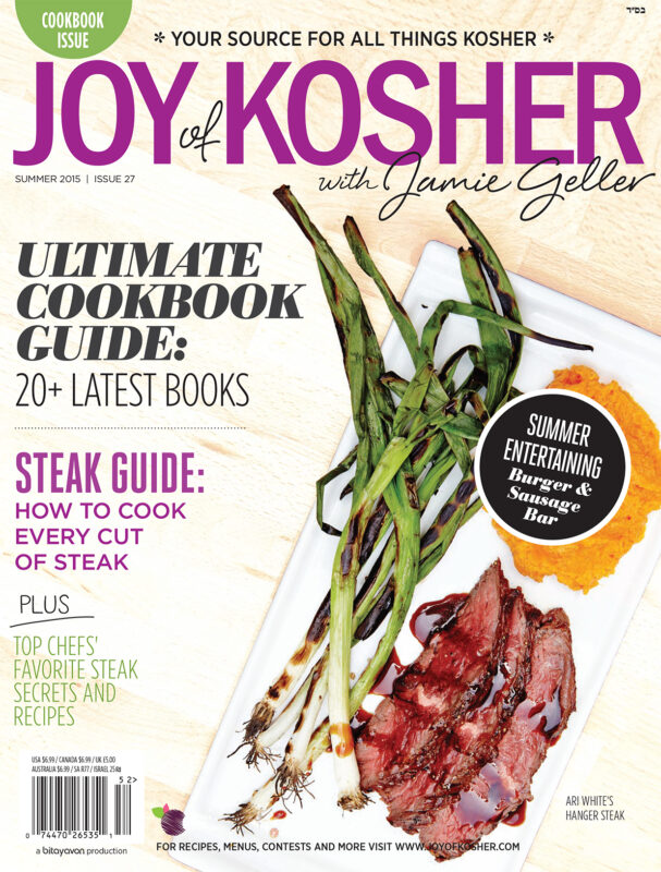 Summer 2015 Cover.jpg