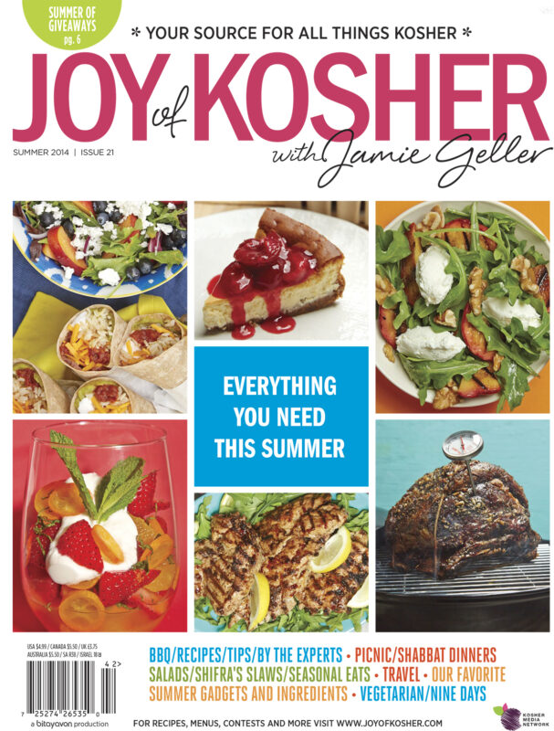 Summer2014-Cover.jpg