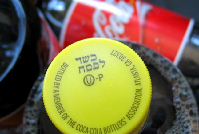 Why is This Coke Different From All Other Cokes